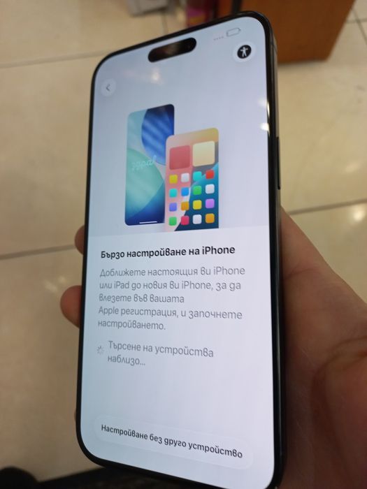 IPhone 15 pro max icloud