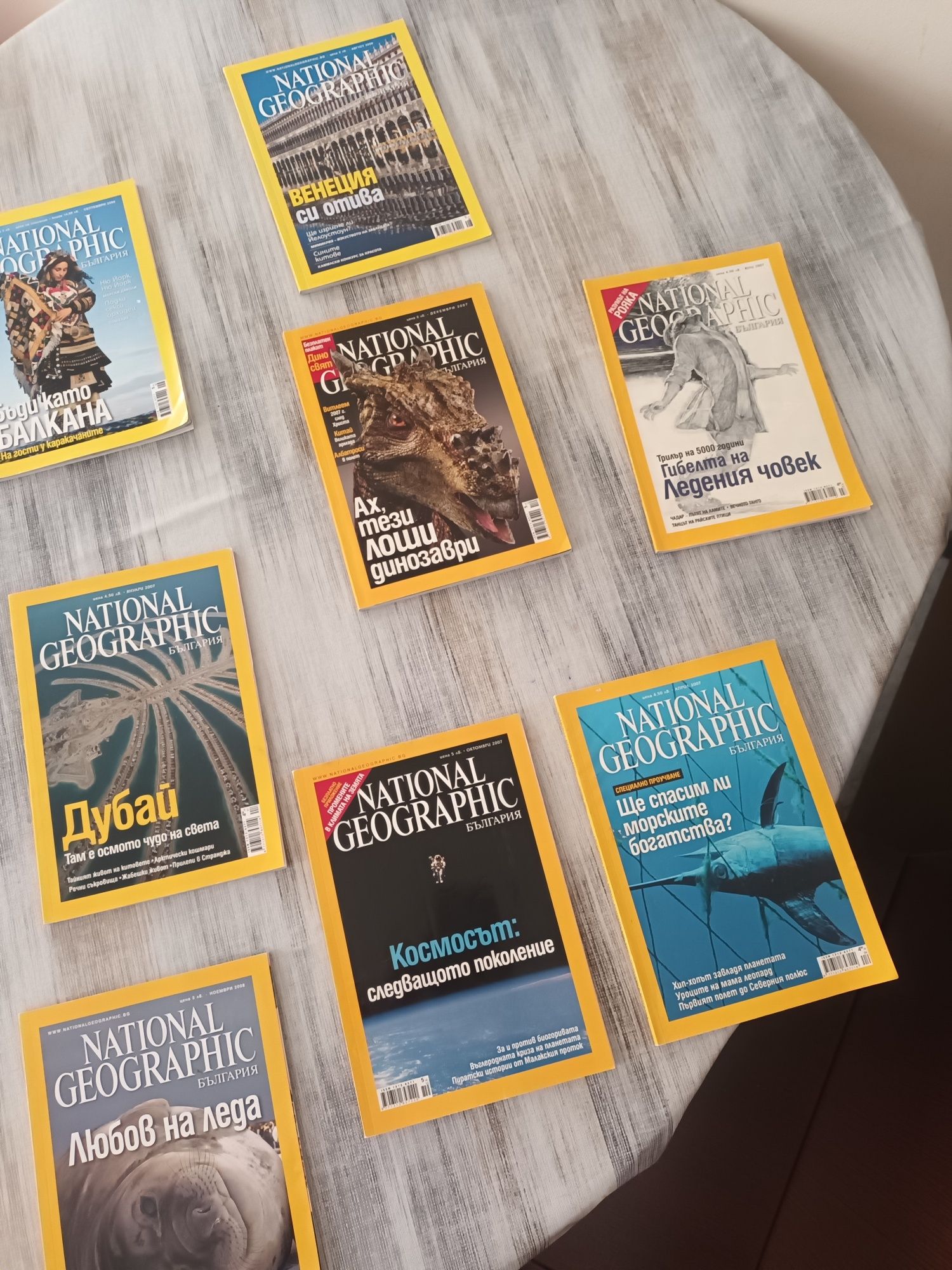 National Geographic списания за възрастни,10бр.