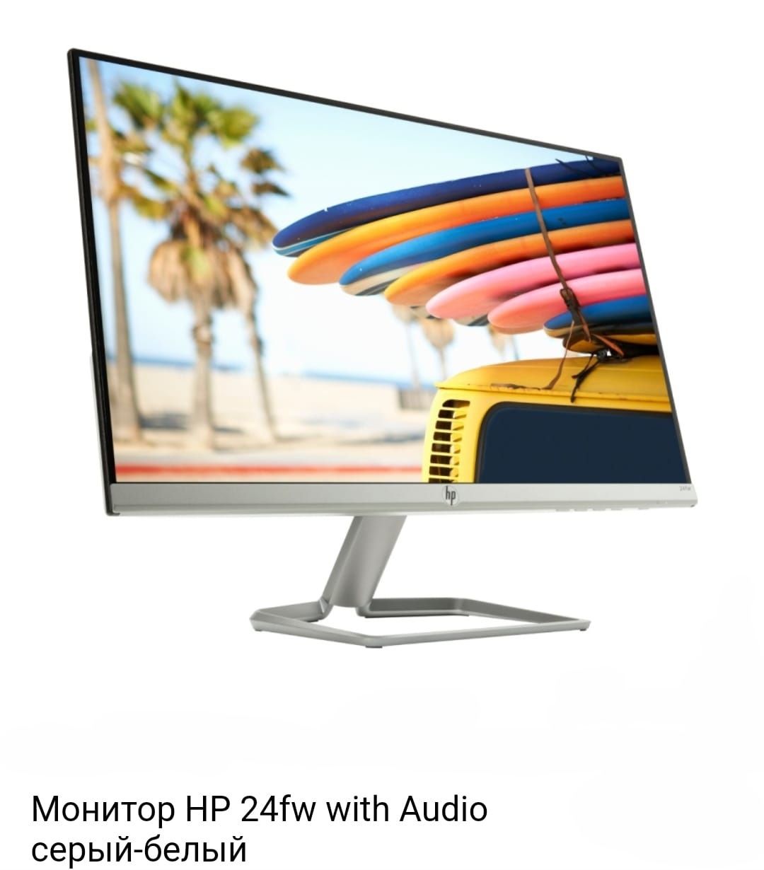 HP 24fw 23.8-inch Display with Audio за 15000₸