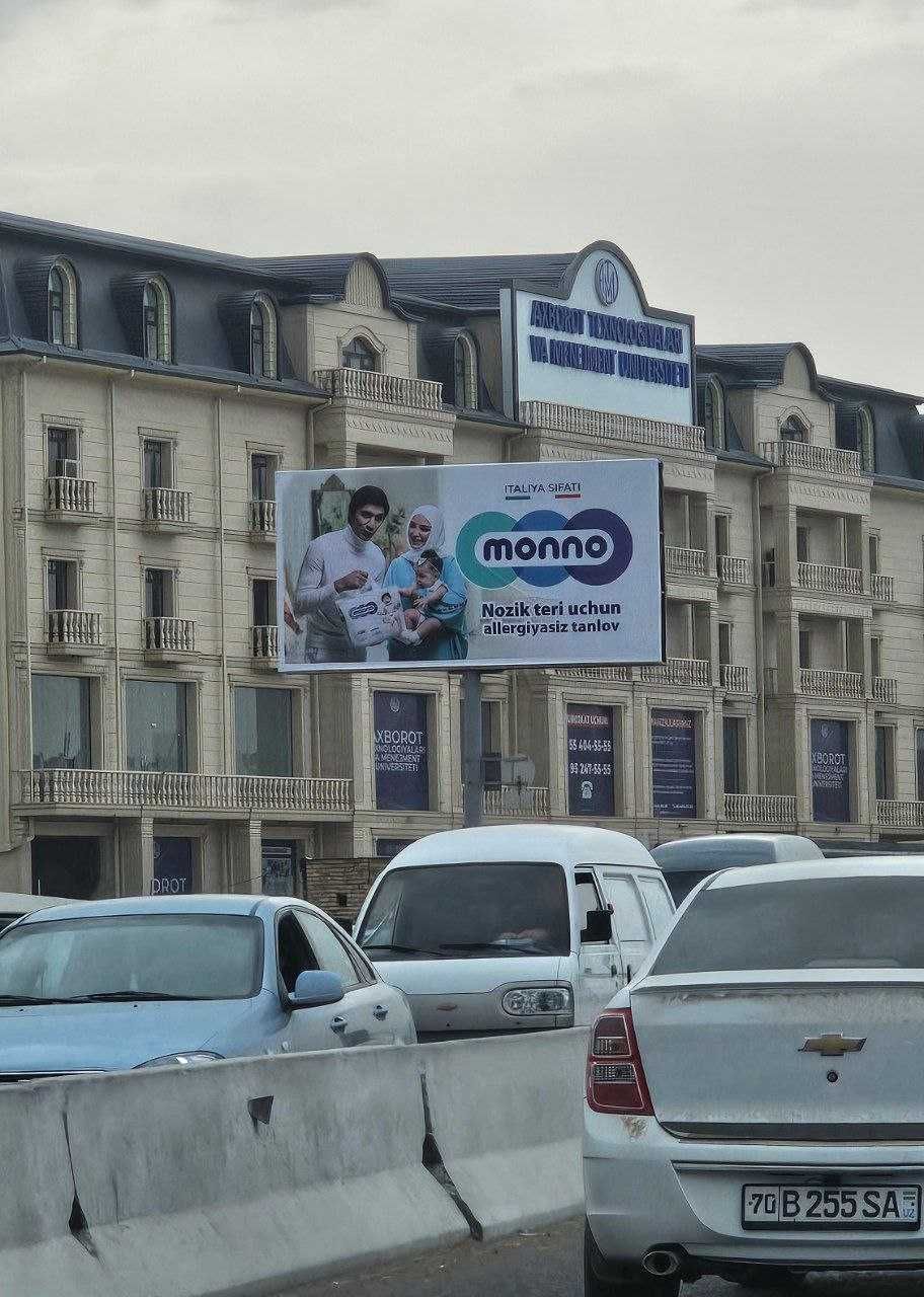 Bilbordlarda reklama Реклама на билбордах