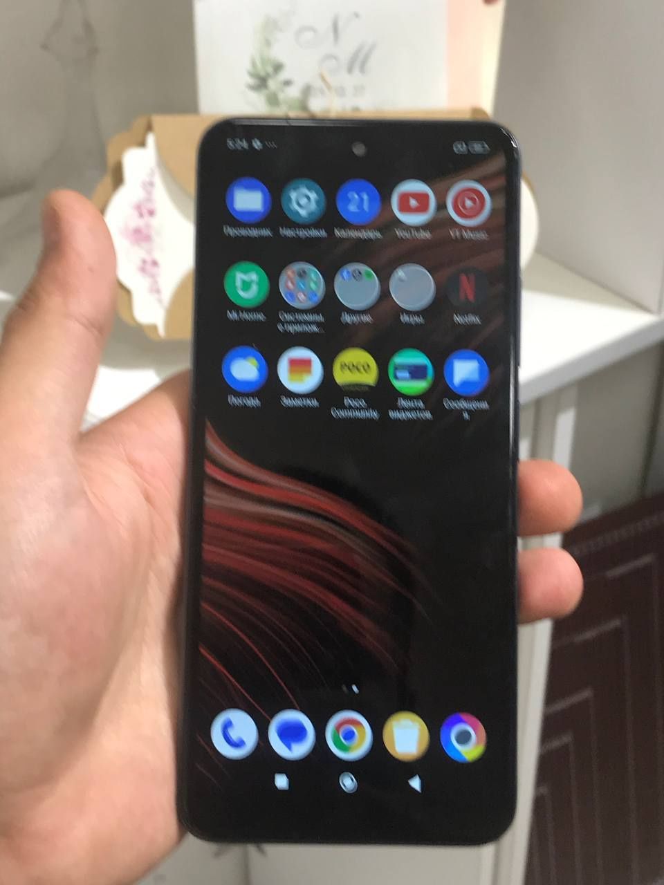 Poco X5 5g 256gb