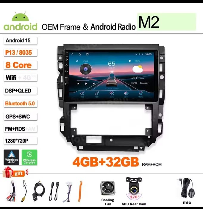 Мултимедия за автомобил бус