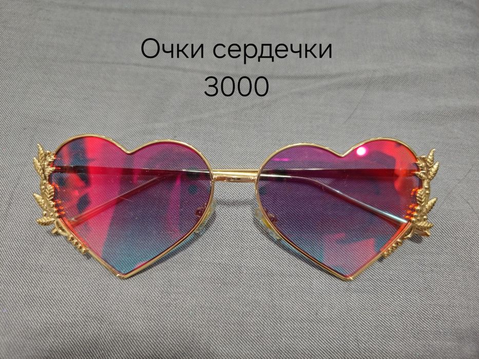 Очки цветные аксессуары