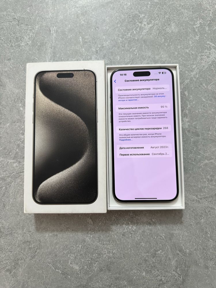 iPhone 15 Pro Max 256GB Dual Sim