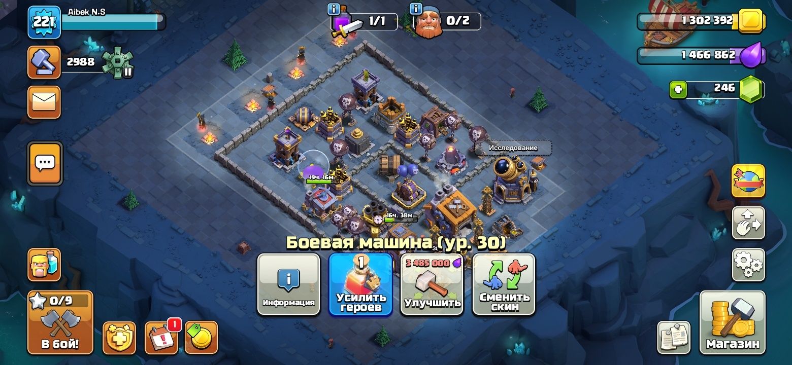 Clash of clans тх 15
