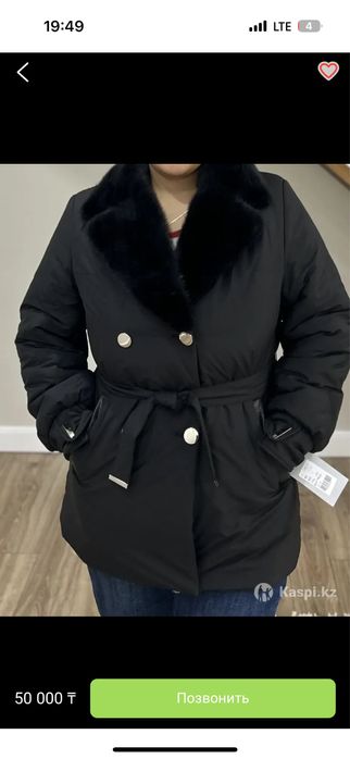 Продам зимную куртку