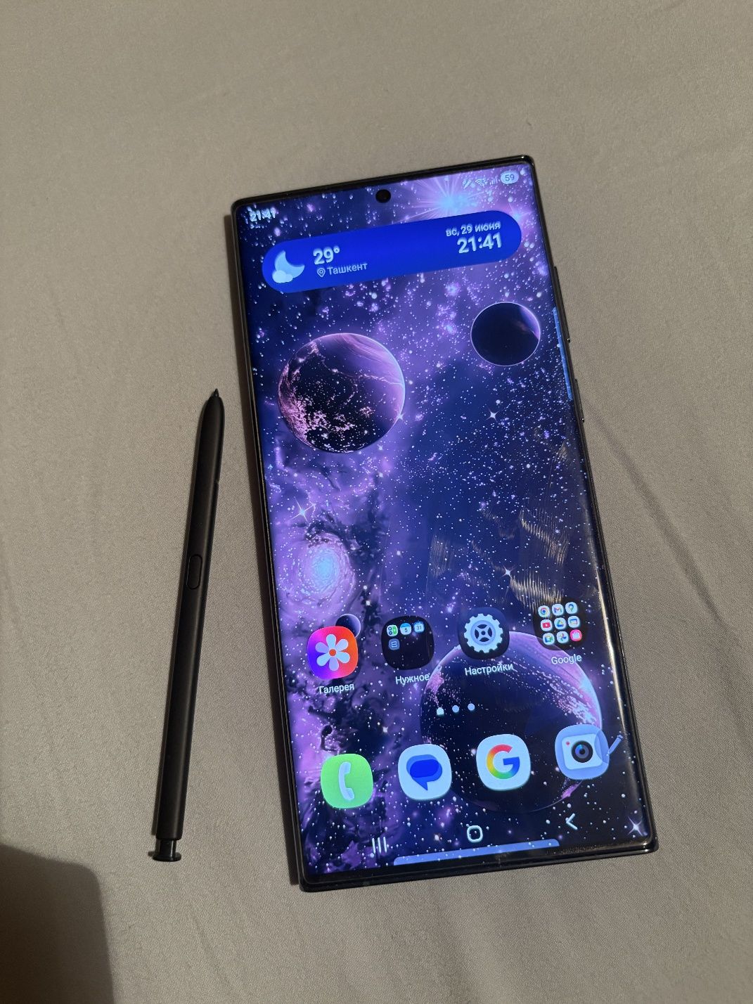 Samsung s22 ultra 5G