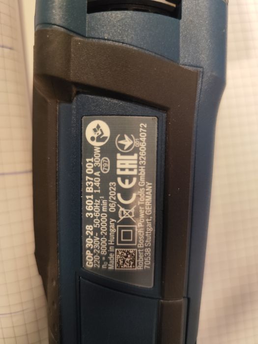 Мултифункционален инструмент BOSCH GOP 30-28, 300W