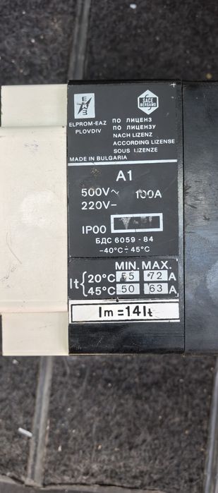 Автоматичен трифазен прекъсвач 100 Ампера