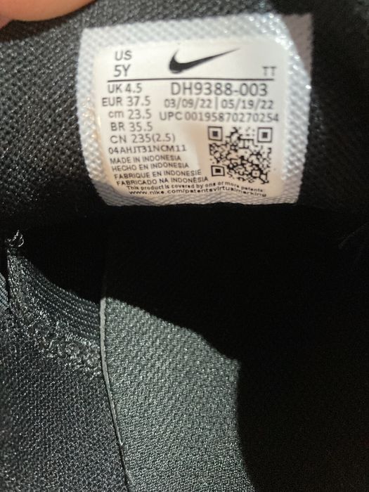 Спортни маратонки Nike