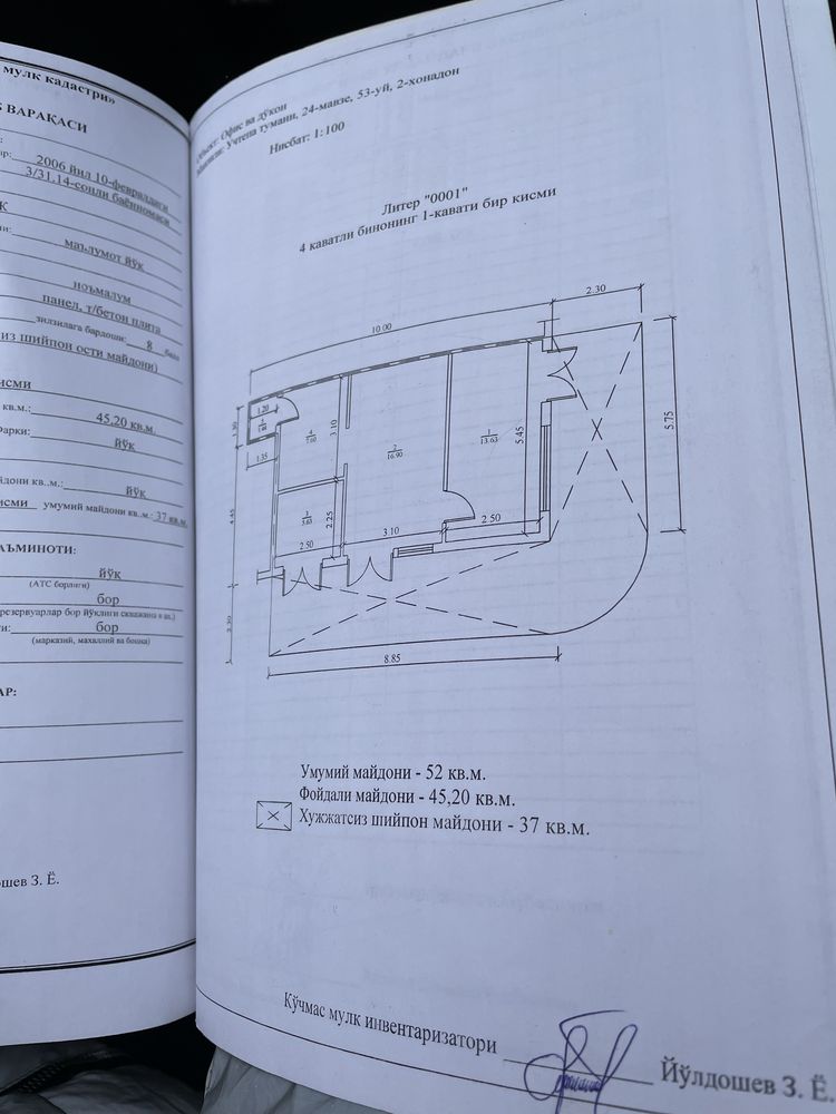 продам нежилой магазин очень людном месте