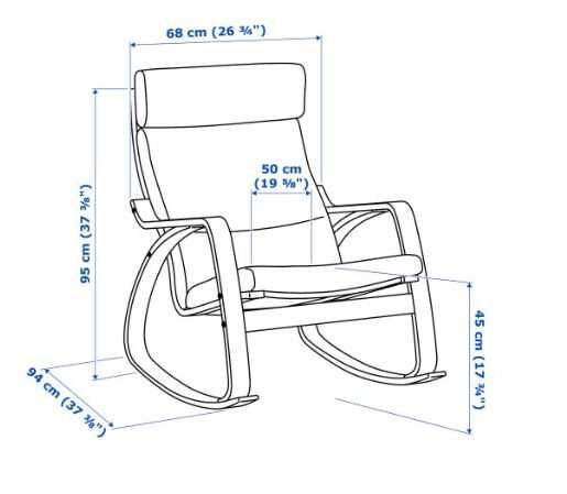 люлеещ се стол POÄNG   ( Ikea стол POANG)