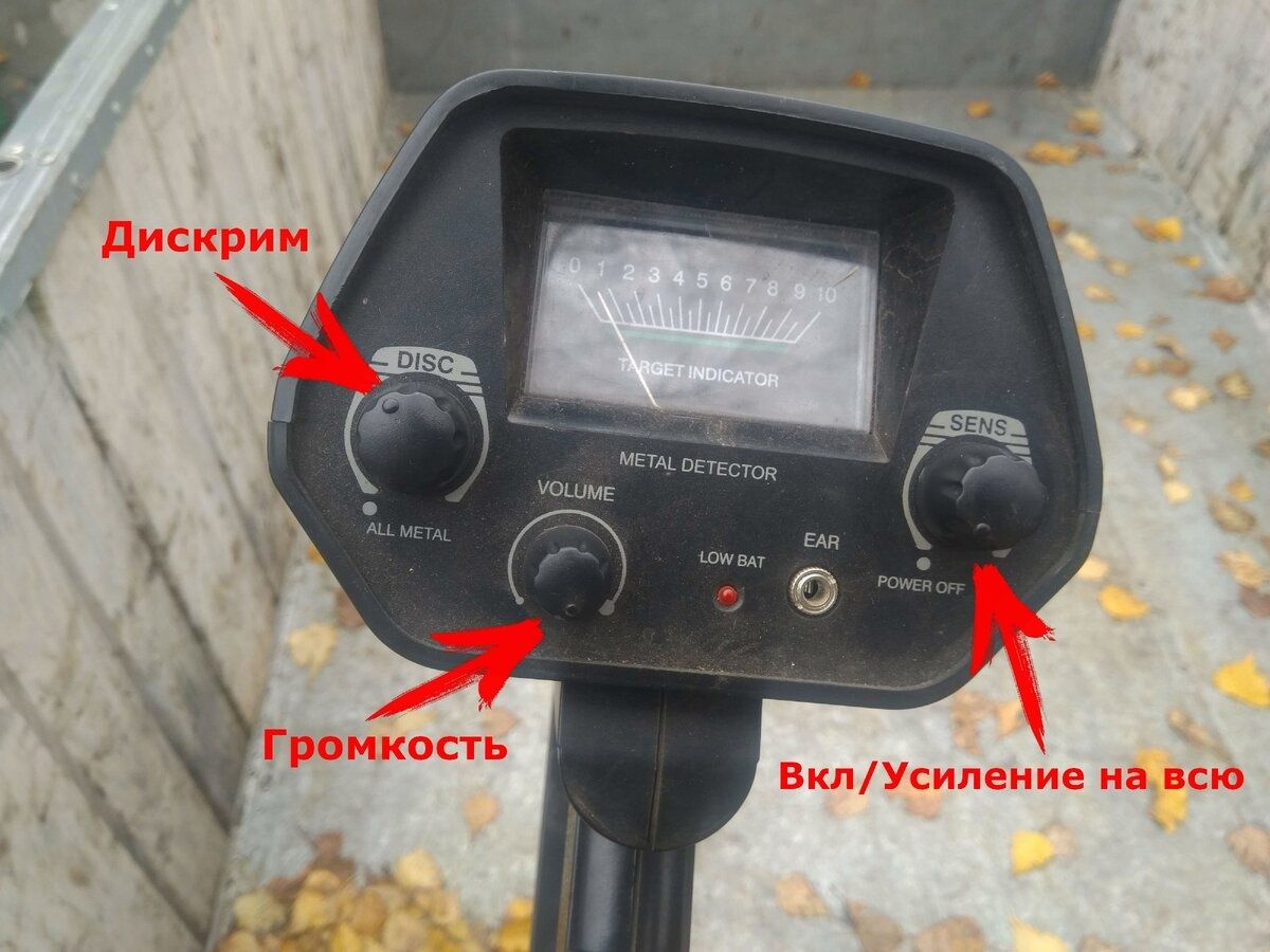 Продам металлоискатель