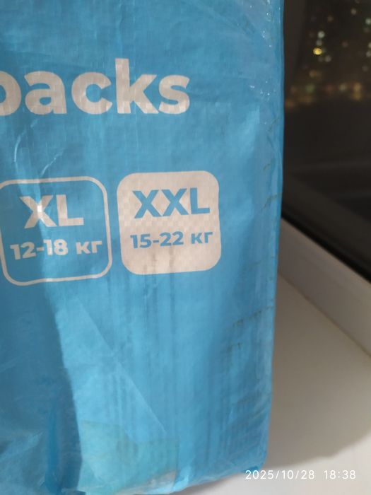 Продам подгузники детские