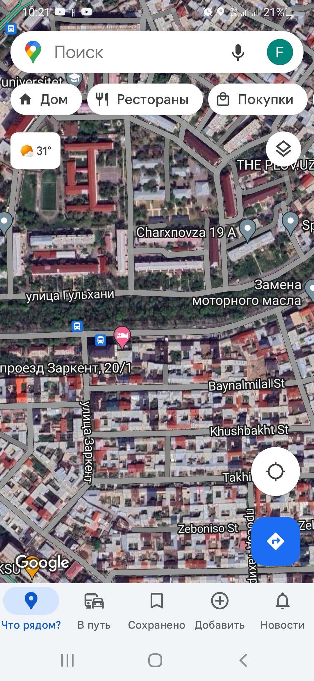 Квартира новостро