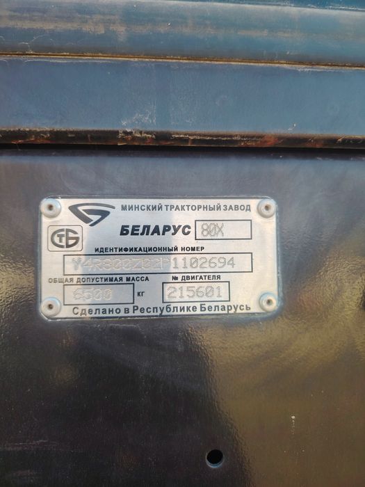 Belarus Mtz 80 x