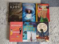 Книги на български език