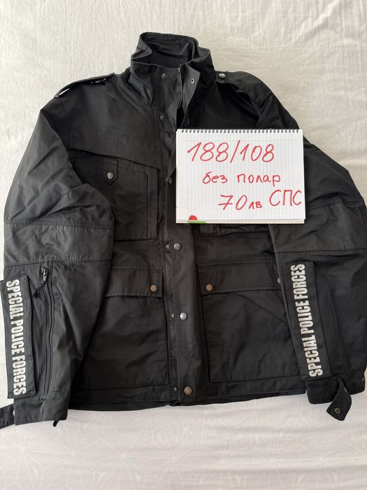 Униформени дрехи