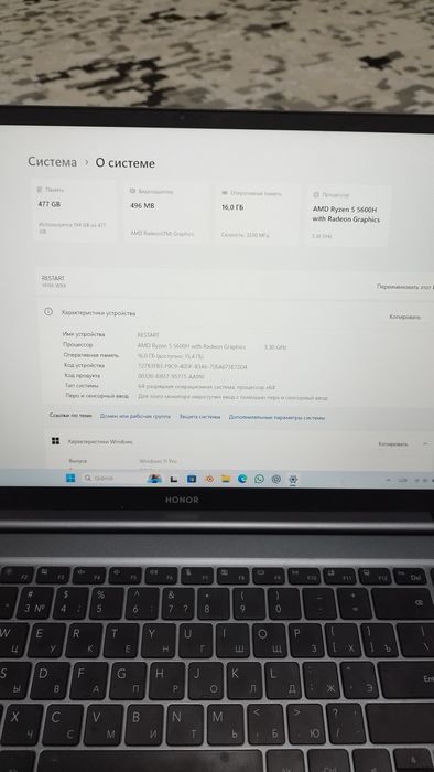 honor magicbook 16 amd ryzen 5 5600h