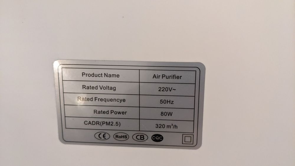 Пречиствател за въздух