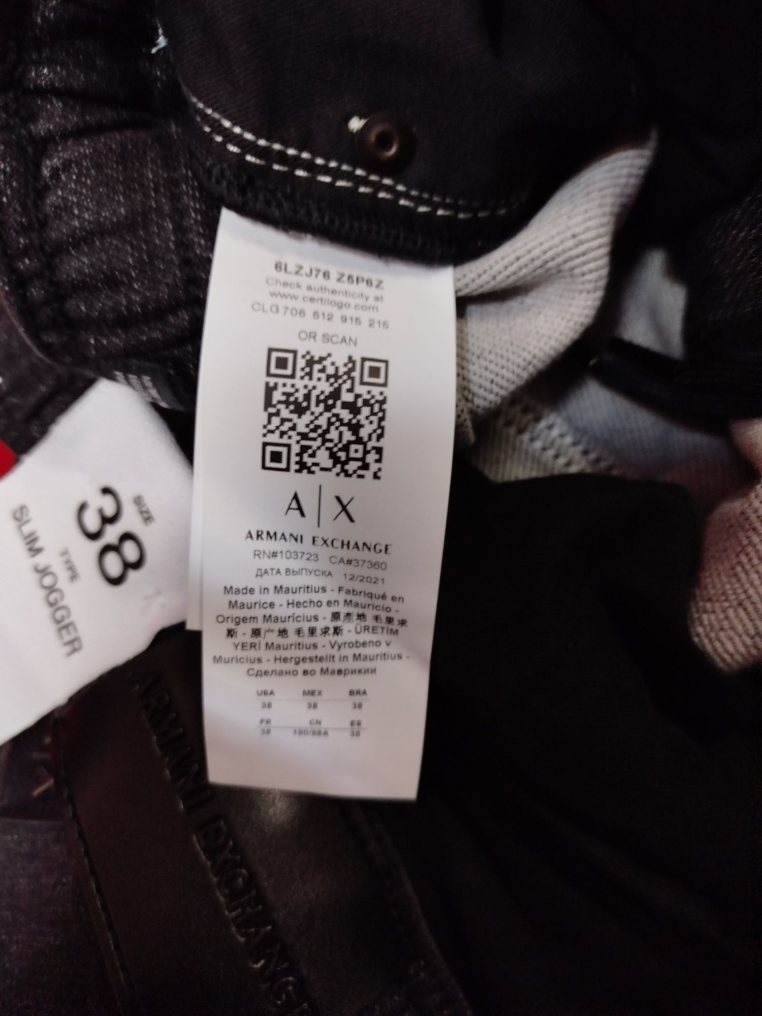 Оригинално долнище дънки Armani Exchange W38 W40 ново мъжко