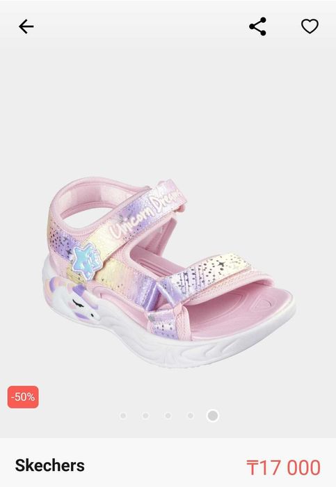 Розовые сандалии Skechers