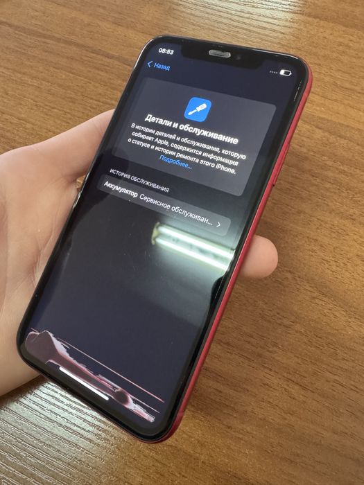 Iphone XR Red 128gb