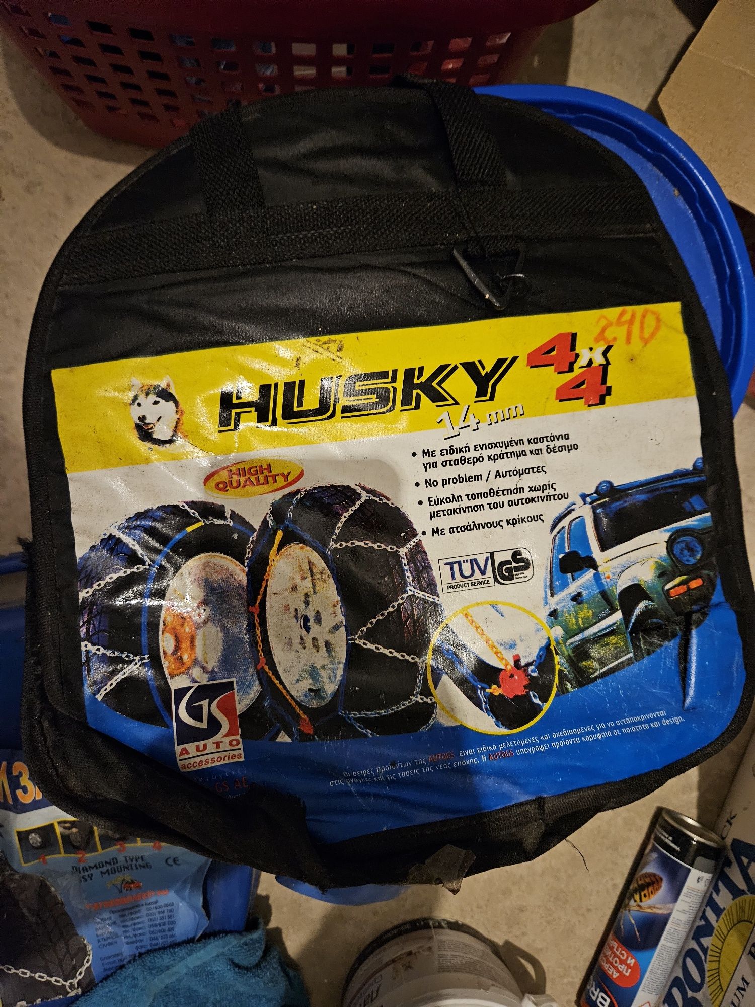 Вериги за сняг 4х4 Husky 14 цола