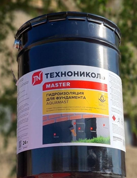 Продам Технониколь Master. Гидроизоляция для фундамента!