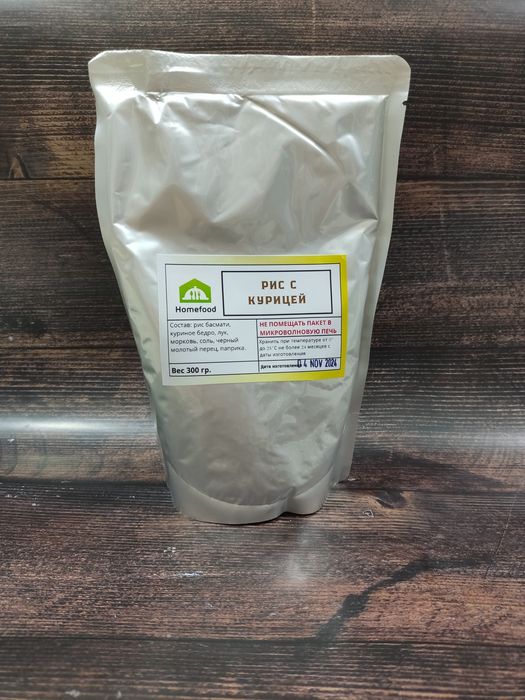 Готовая еда в реторт пакете