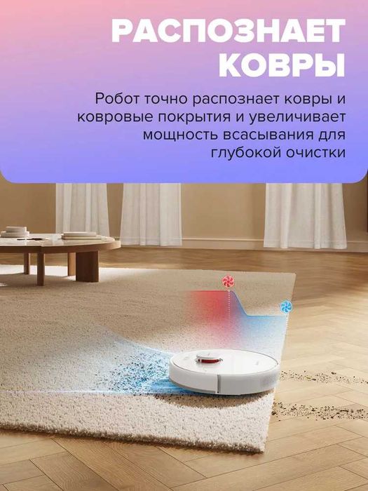 Dreame D9 MAX робот пылесос моющий, для сухой и влажной уборки