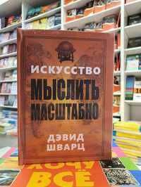 Книги подарочные