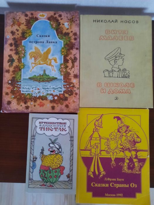 Книги познавательные для детей