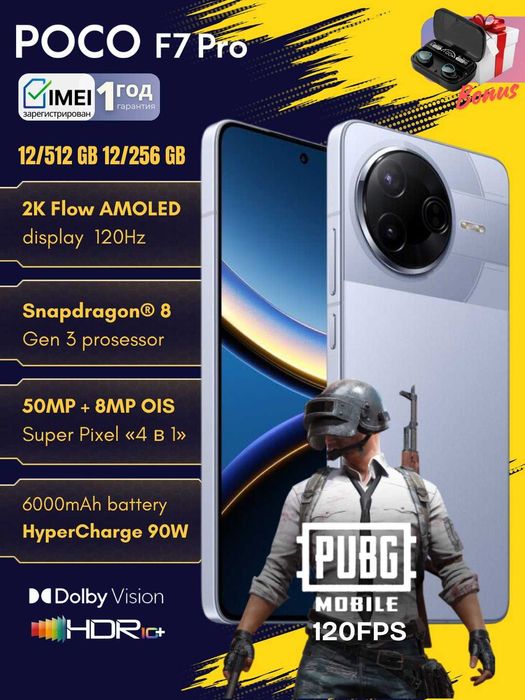 POCO F7 Pro  12gb+256gb  Black/Silver/Blue new UZIMEI