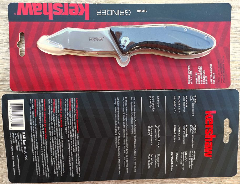 Сгъваем нож Kershaw 1319