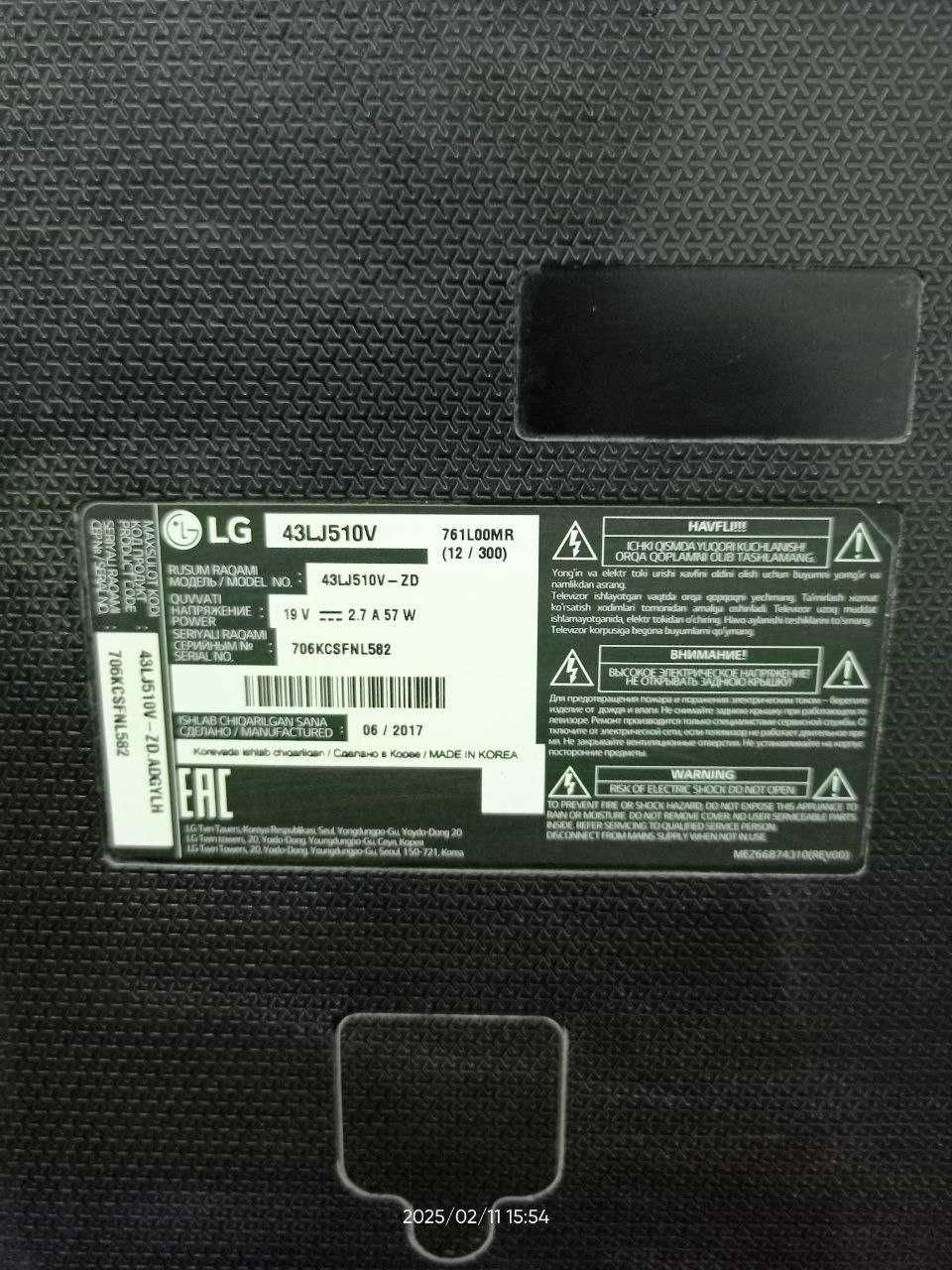 Телевизоры LG, SAMSUNG, ARTEL.