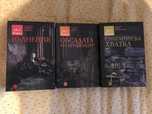 Книги за продаване