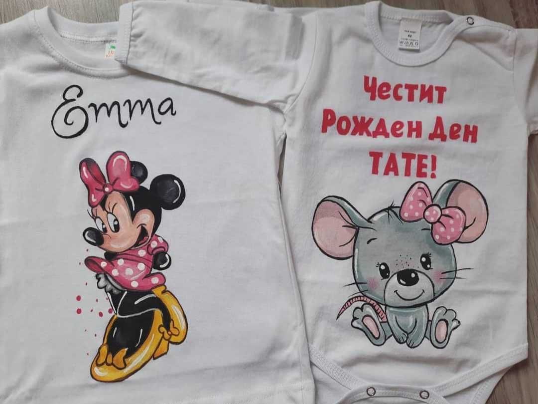 Рисувани детски дрешки , боди , тениска,    мама и бебе