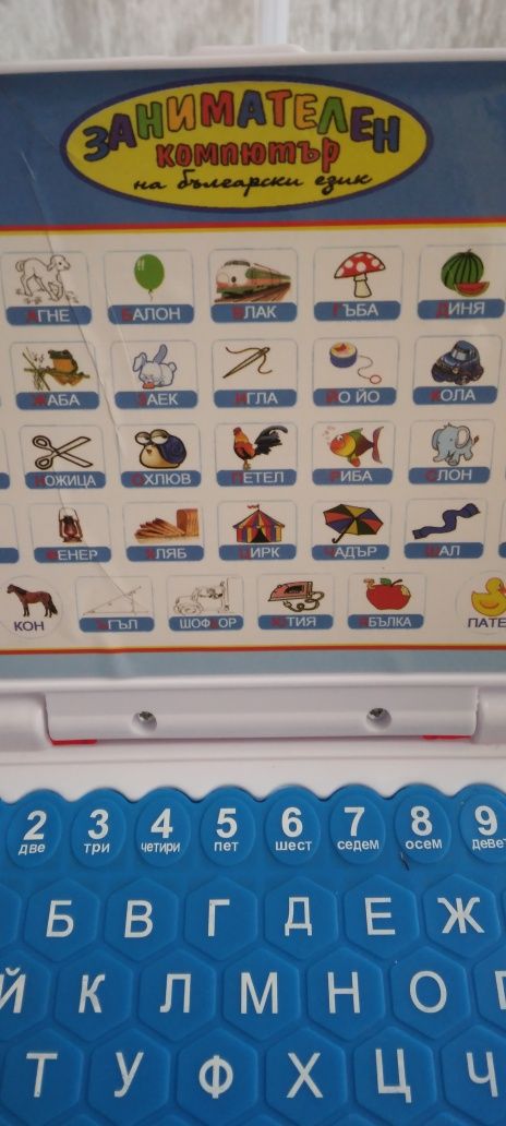 Детски лаптоп и игри