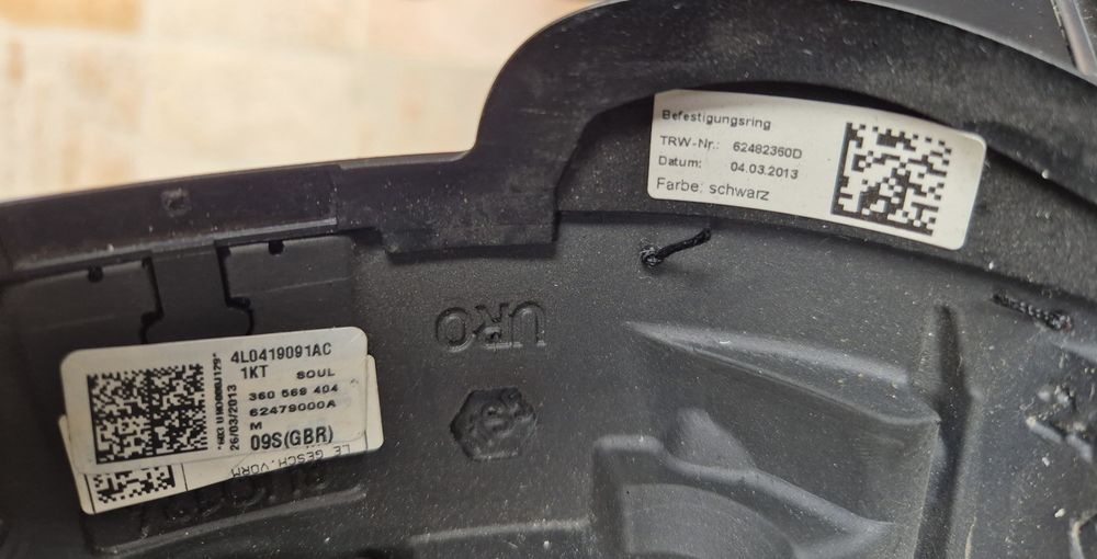 Волан Audi A4 A5 Q5 2008 - 2015г в комплект с Airbag