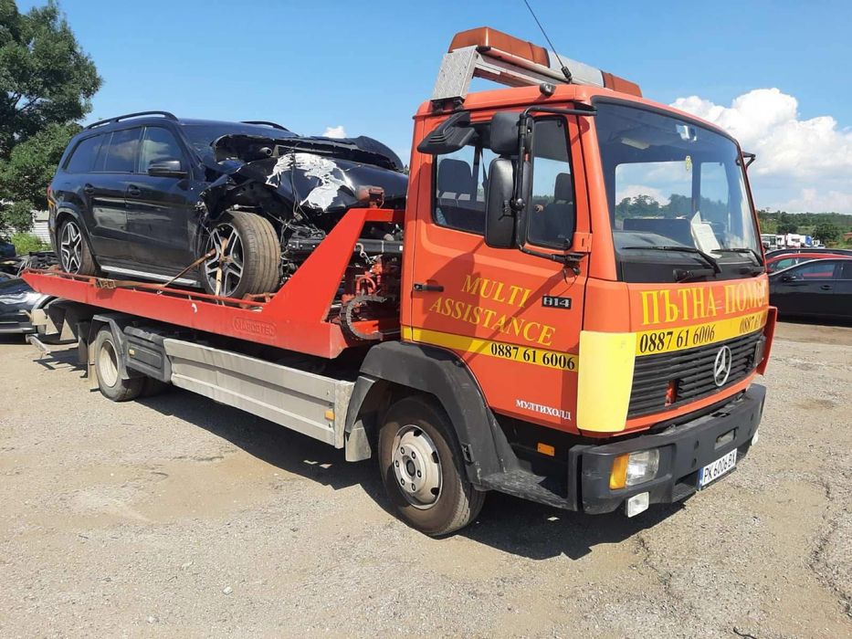 Пътна помощ Перник