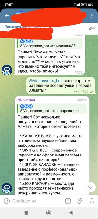 ChatGpt бот для групп в телеграмм