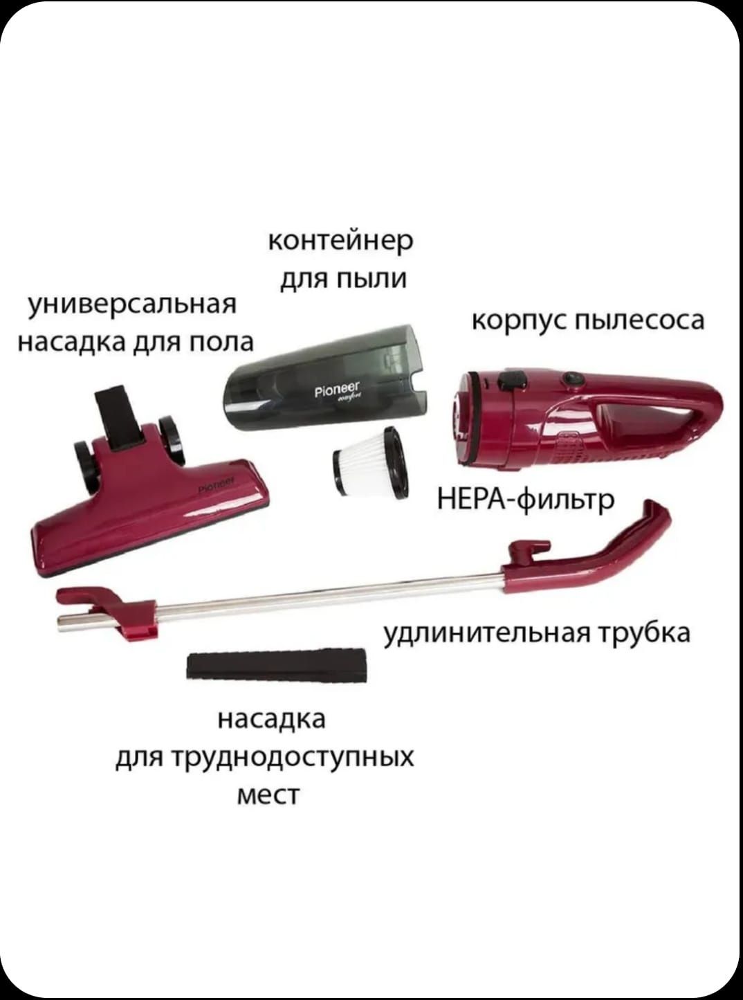 Вертикальный пылесос новый