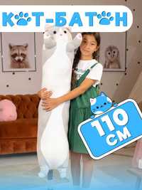 Мягкая игрушка-подушка длинный кот батон 110 см серый Оптом и в розн