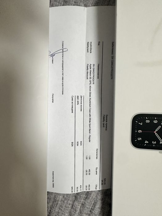 Apple watch SE часовник