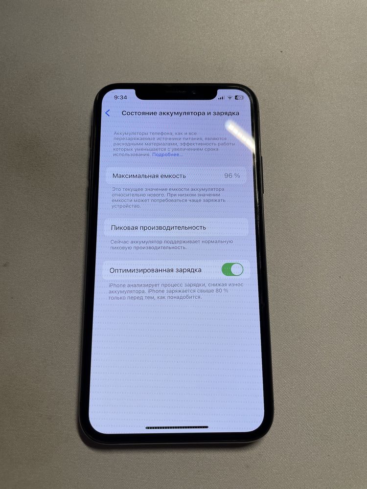 Iphone xs 64gb black