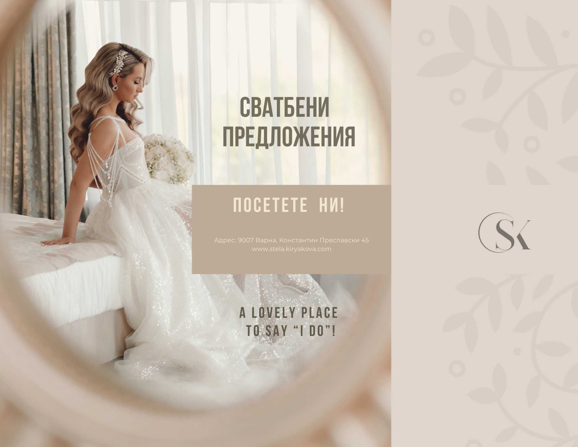 Дизайн рекламни материали