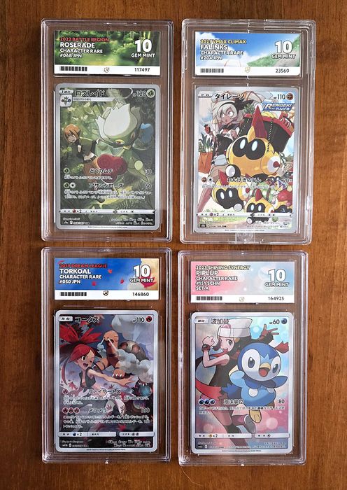 Pokemon - Set 4 Character Rare ACE 10