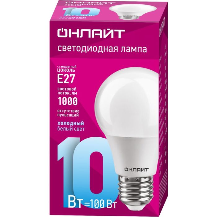 Лампа светодиодная OLL Led Онлайт Россия
