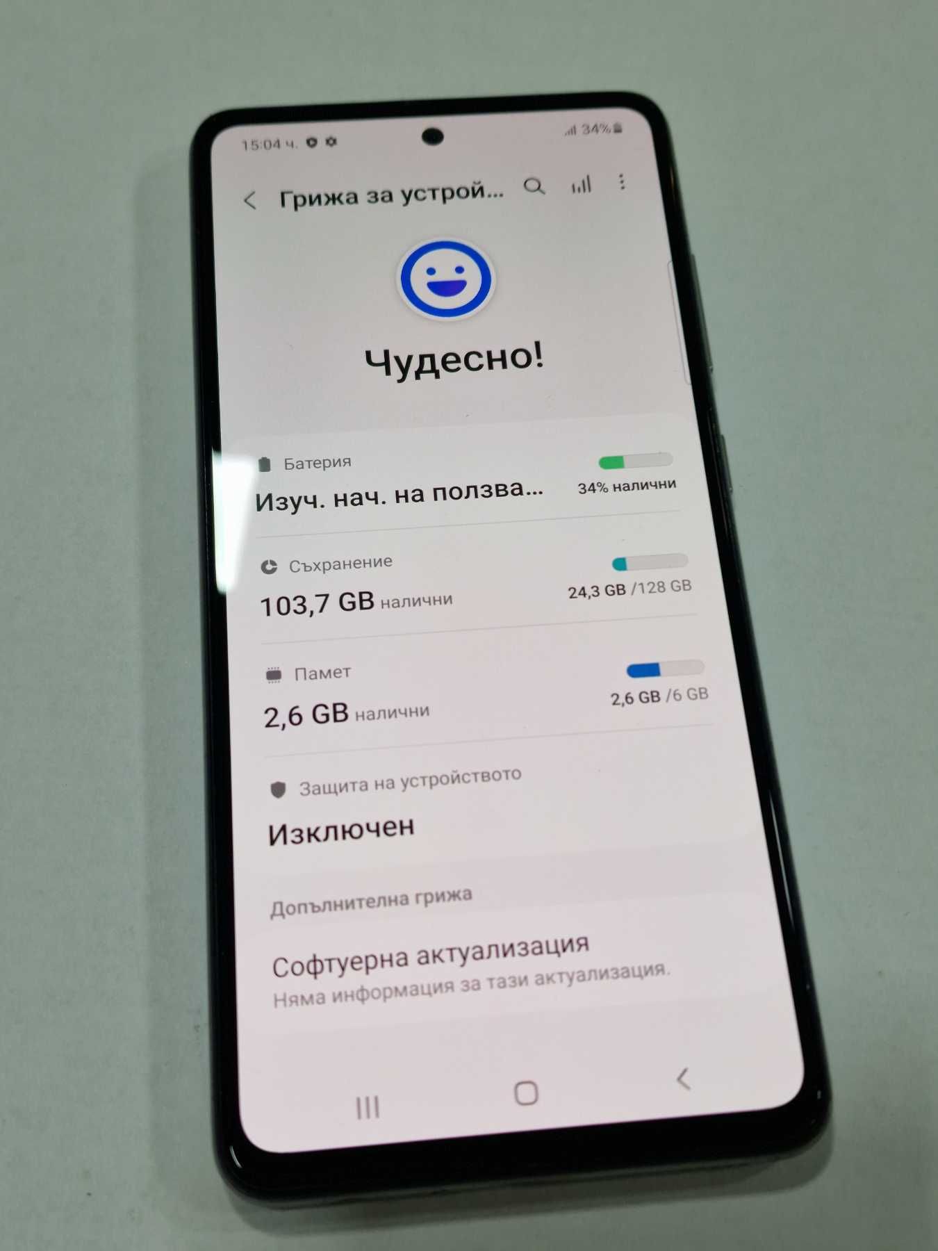Samsung Galaxy A52s 5G 128GB 6GB RAM Dual (A528)